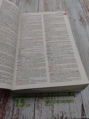 Macmillan English Dictionary for Advanced Learners, New Edition, International Student Edition