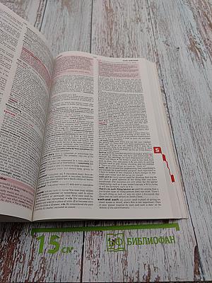 Macmillan English Dictionary for Advanced Learners, New Edition, International Student Edition