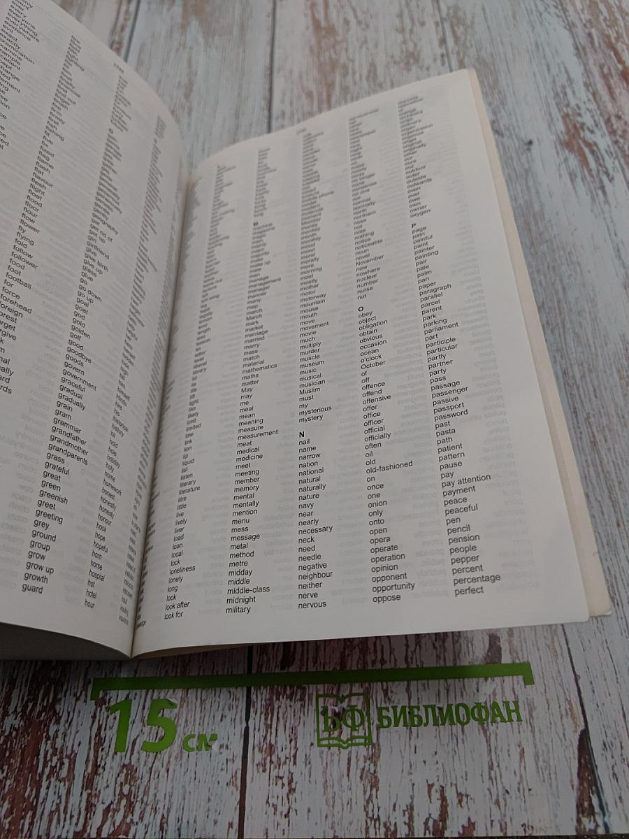 Macmillan English Dictionary for Advanced Learners, New Edition, International Student Edition