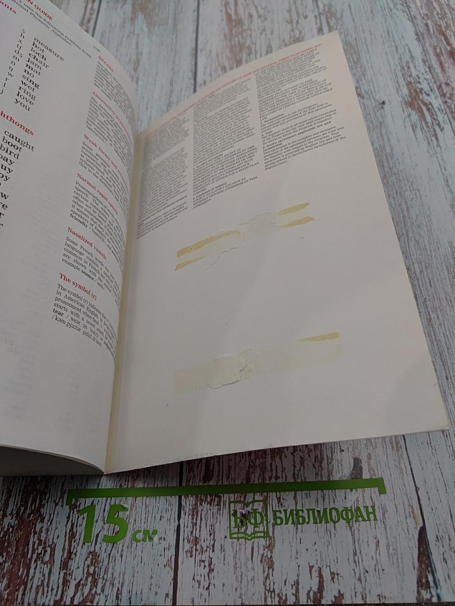 Macmillan English Dictionary for Advanced Learners, New Edition, International Student Edition