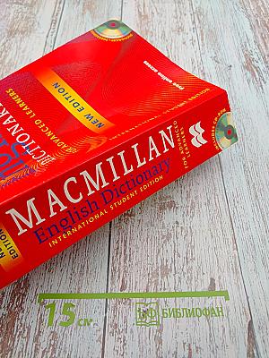 Macmillan English Dictionary for Advanced Learners, New Edition, International Student Edition