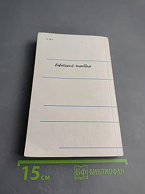 Большая мастерская