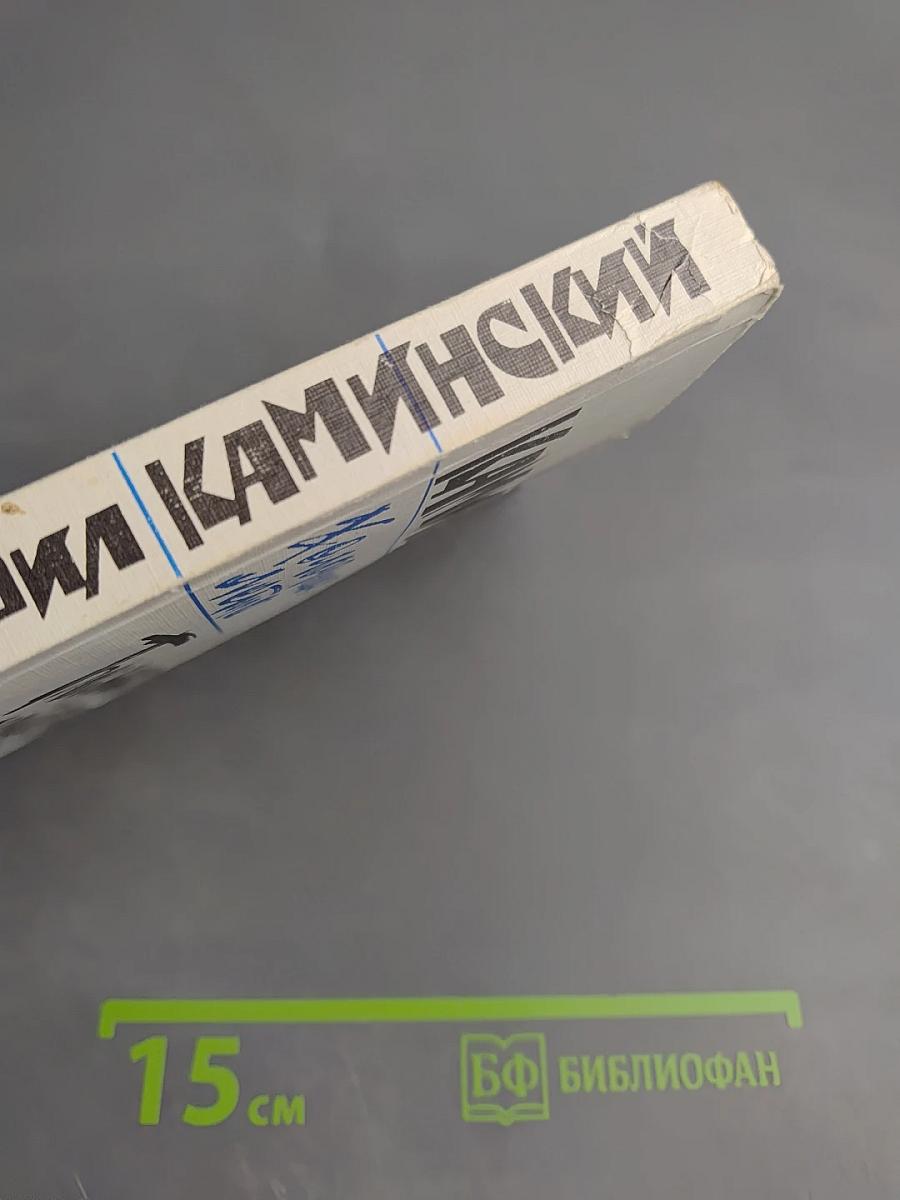 Большая мастерская