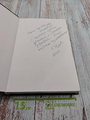 Археографический ежегодник за 2004 год