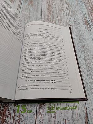 Археографический ежегодник за 2004 год