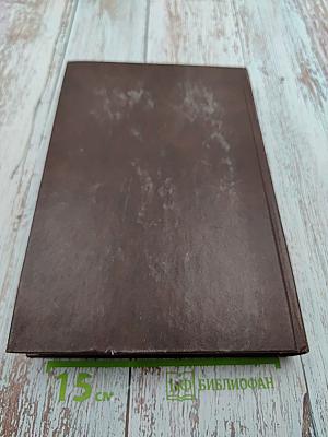 Археографический ежегодник за 2004 год