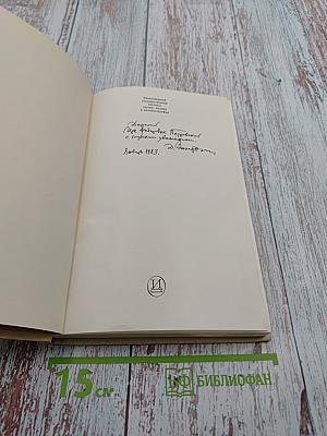 Академические театры на путях Октября