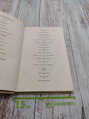 Академические театры на путях Октября