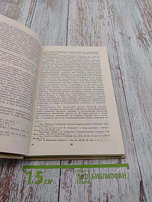 Академические театры на путях Октября