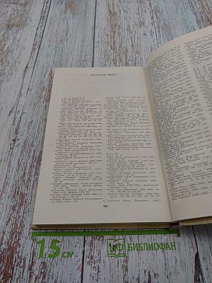 Академические театры на путях Октября