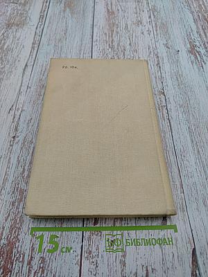 Академические театры на путях Октября