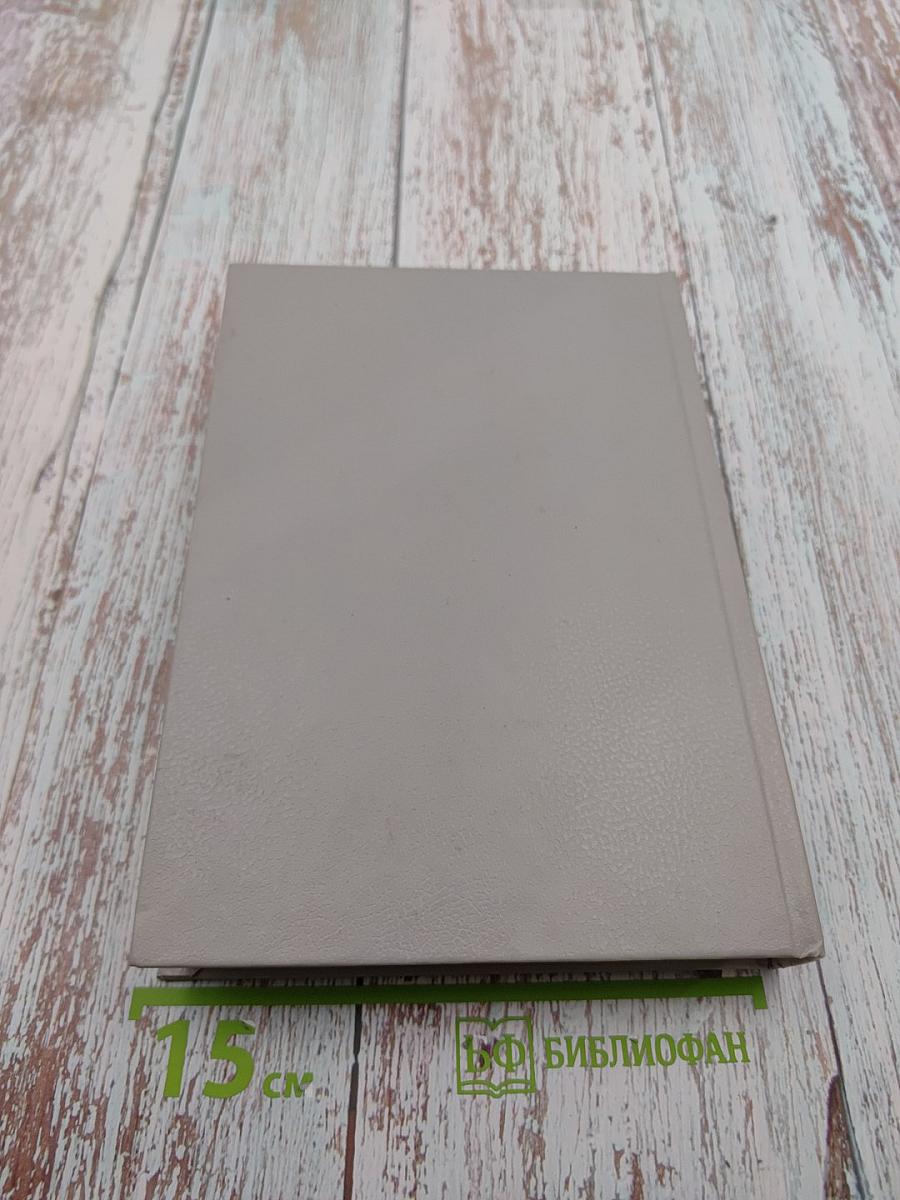 Лица. Биографический альманах. Выпуск 6