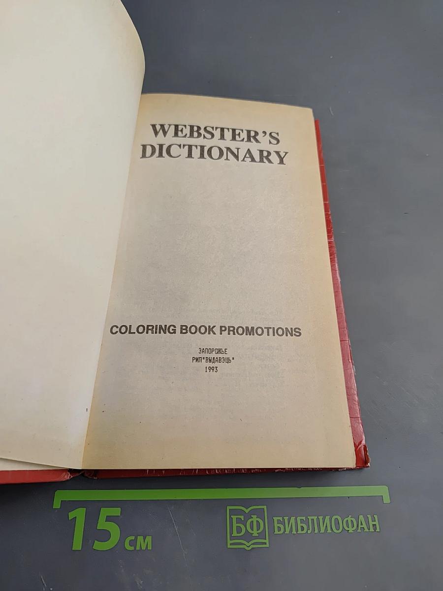 Webster's Dictionary