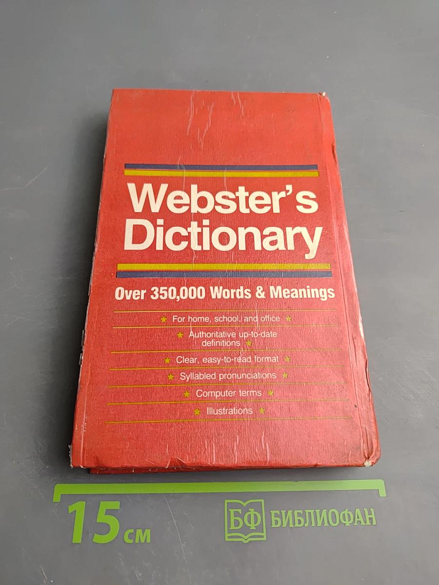 Webster's Dictionary
