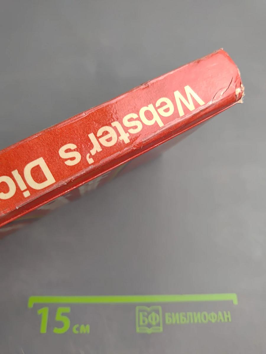 Webster's Dictionary