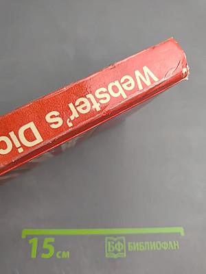 Webster's Dictionary