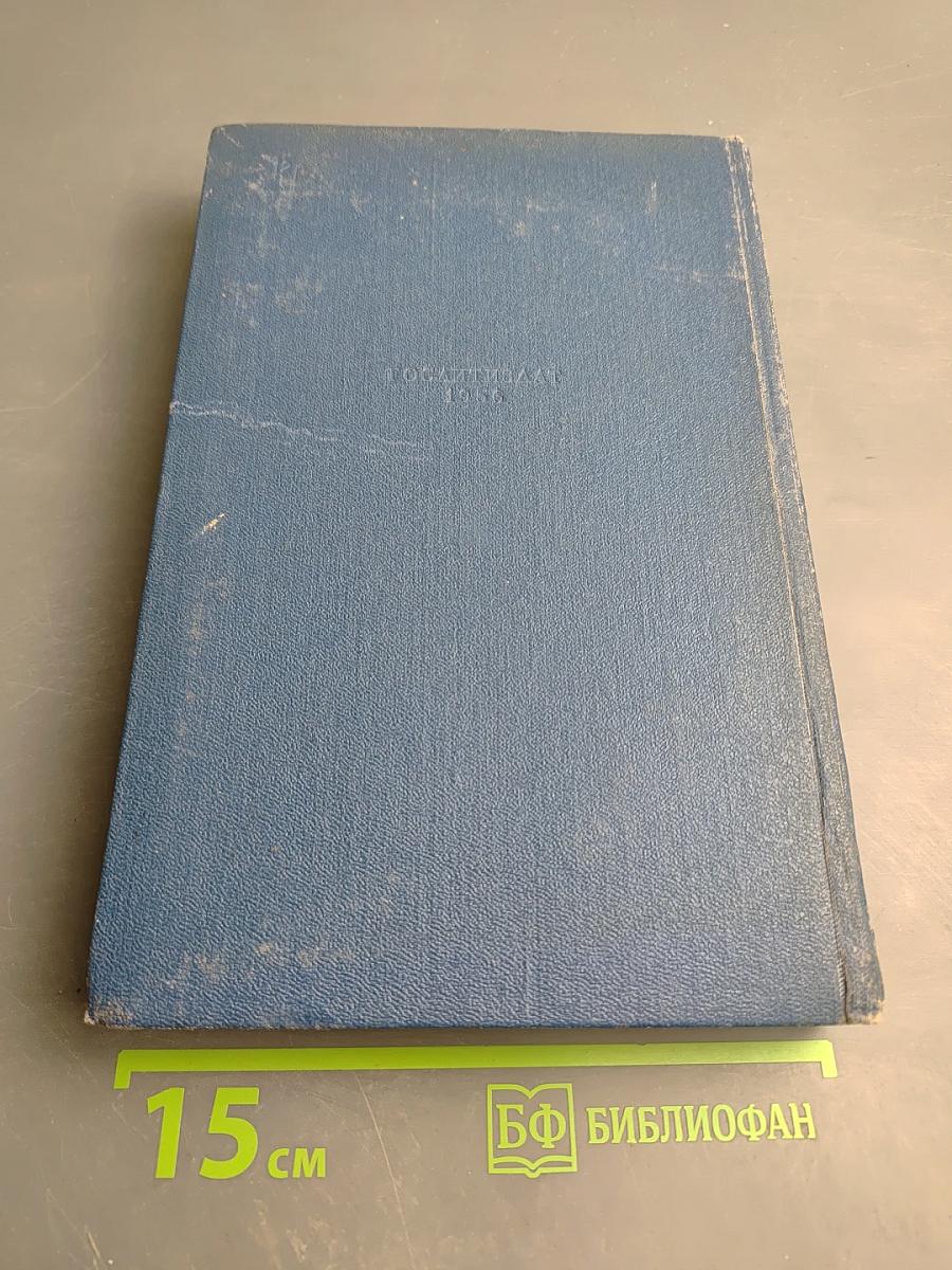 Сочинения. Том 4. Статьи 1865-1868