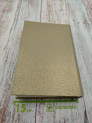 Отцы-основатели: история изучения общественного мнения