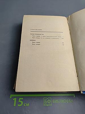 Будущее принадлежит им. Жаворонки