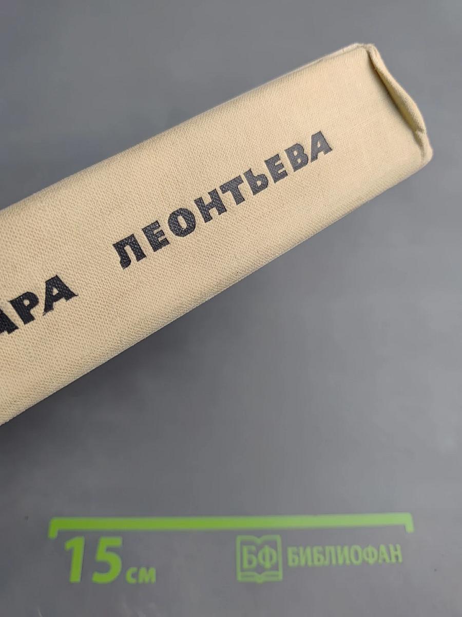 Будущее принадлежит им. Жаворонки