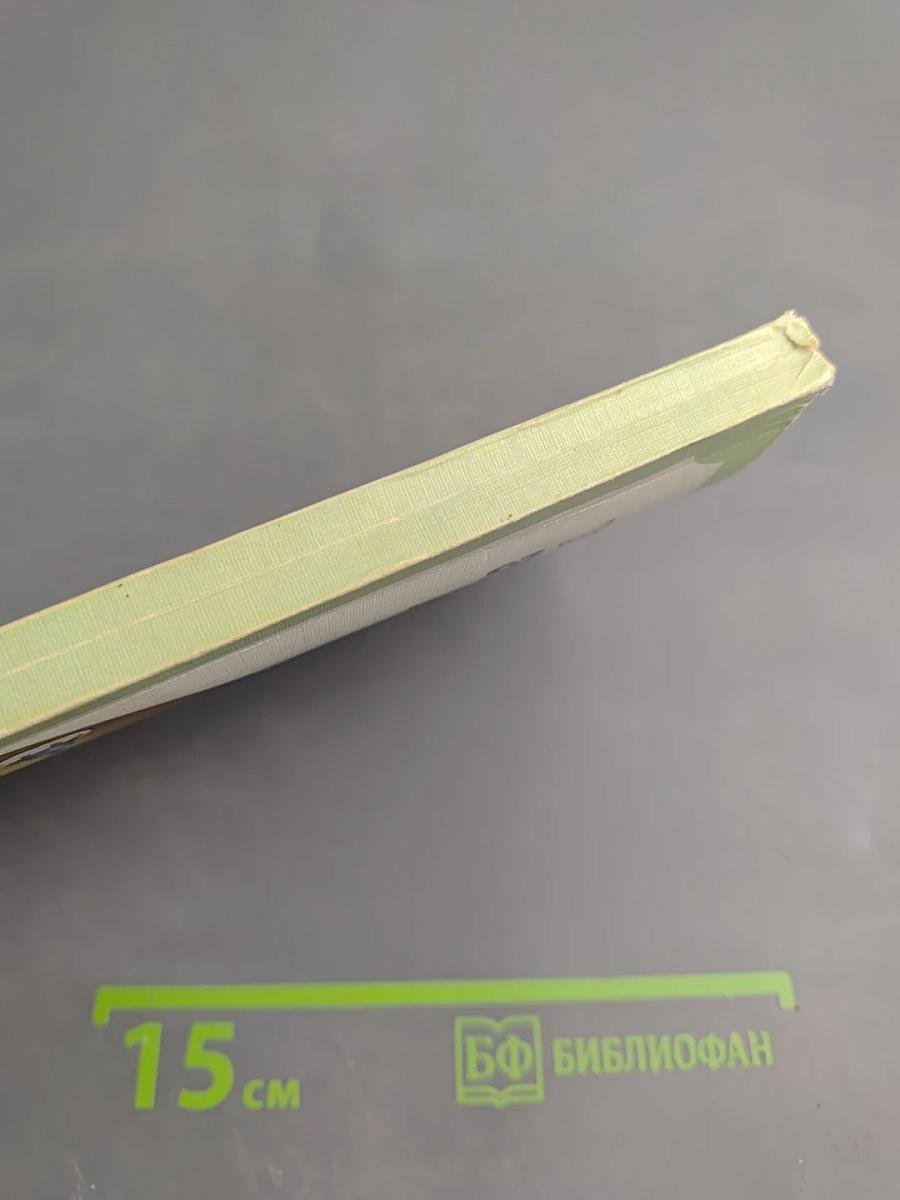 Уроки экономии в быту