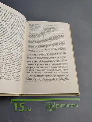 Жизнь и творчество Демьяна Бедного