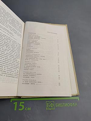 Жизнь и творчество Демьяна Бедного
