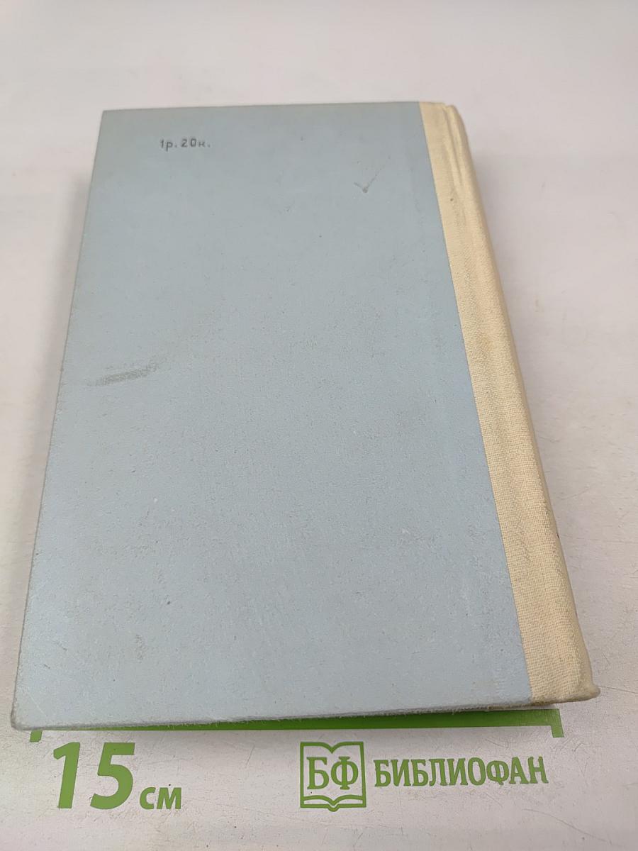 Физика для поступающих в ВУЗы