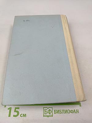 Физика для поступающих в ВУЗы