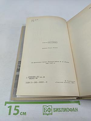 Право на поединок