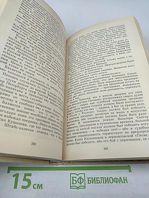 Право на поединок