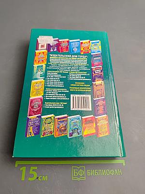 Гражданский кодекс Российской Федерации. Часть первая, Часть вторая, Часть третья