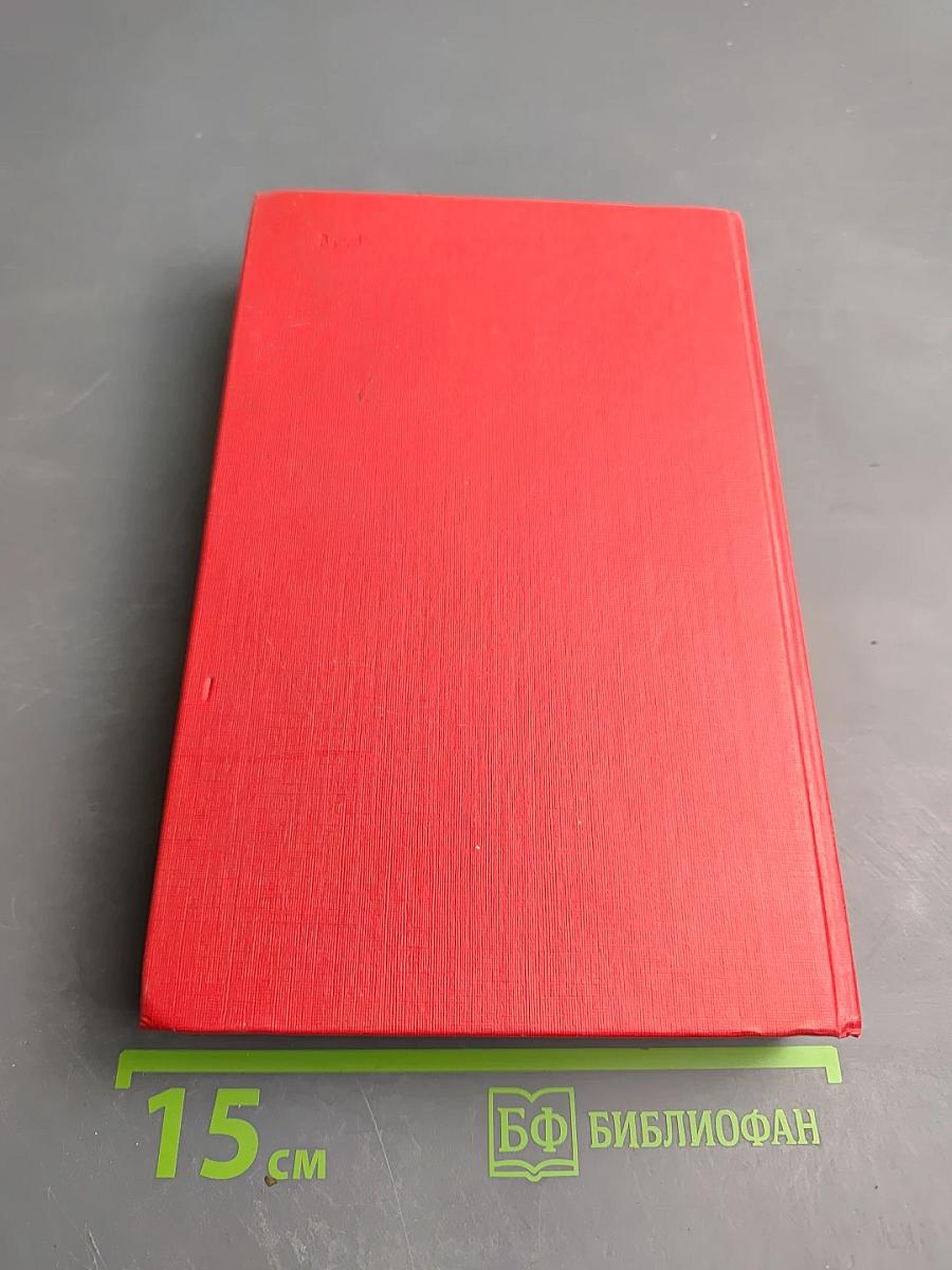 Ребенок и уход за ним