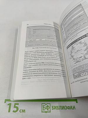 Лучшие программы для карманного компьютера