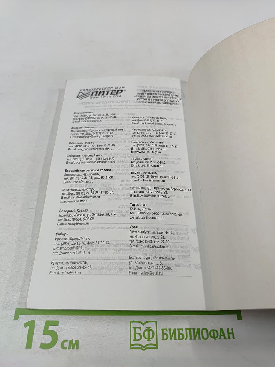 Лучшие программы для карманного компьютера