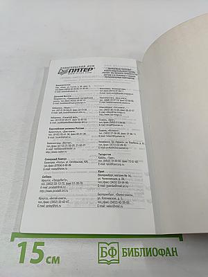 Лучшие программы для карманного компьютера