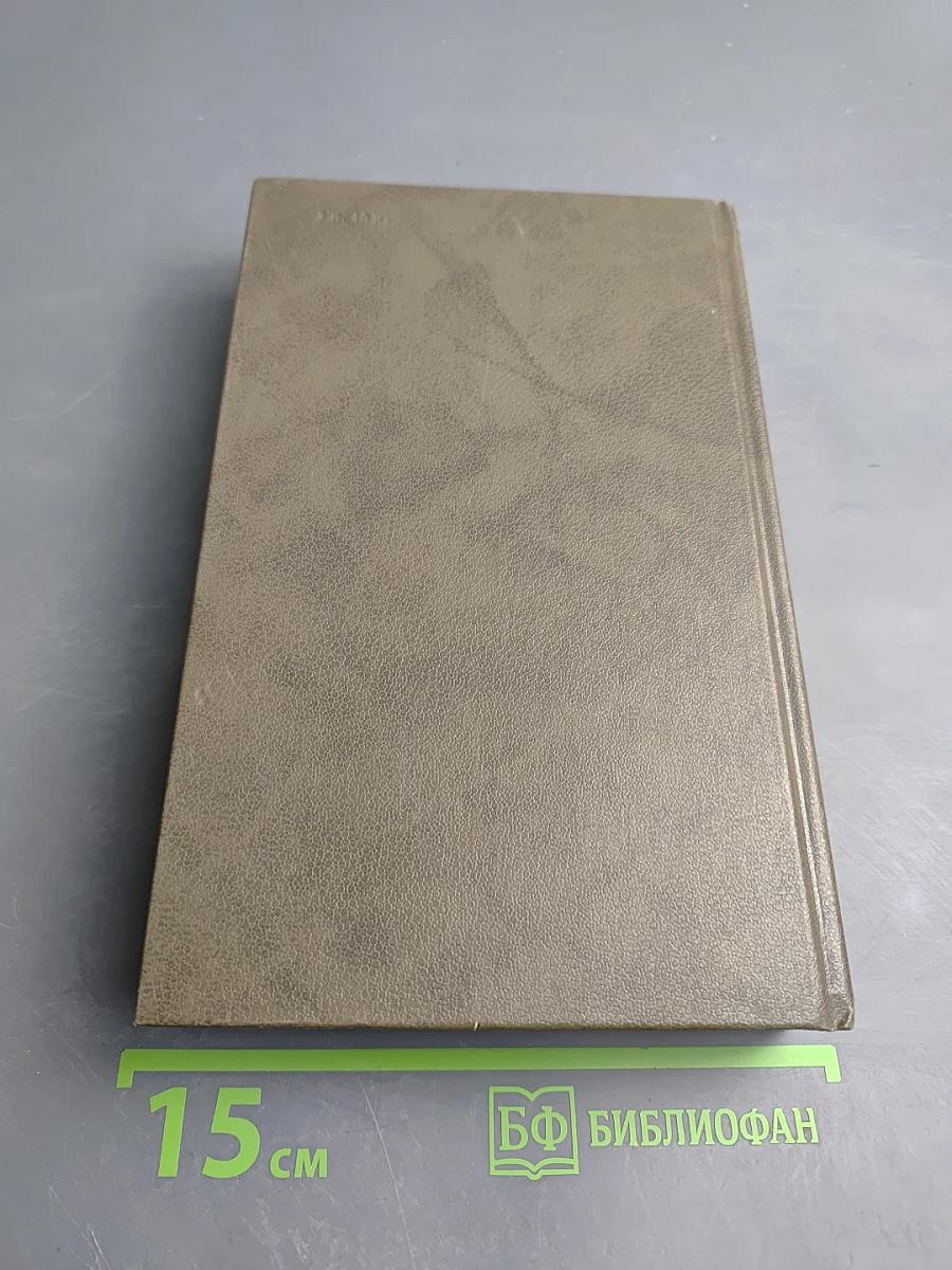 Н. П. Огарёв в воспоминаниях современников