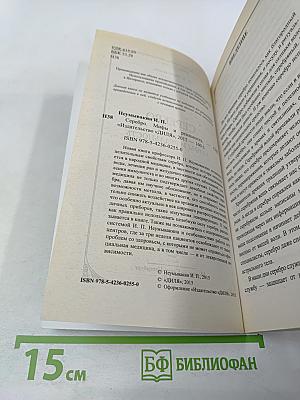 Серебро: Мифы и реальность