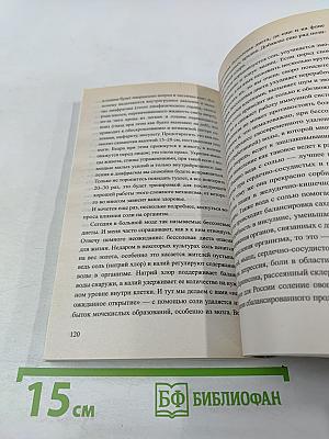 Серебро: Мифы и реальность