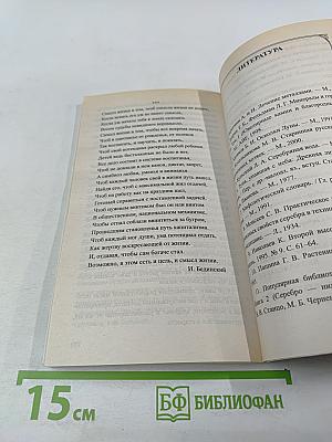 Серебро: Мифы и реальность