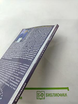 Серебро: Мифы и реальность