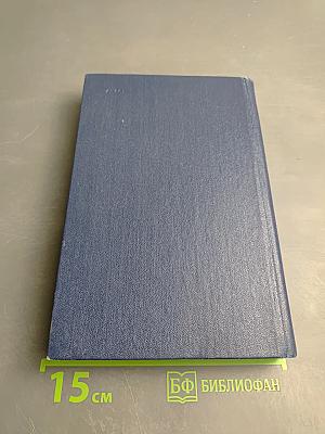 Немецко-русский математический словарь