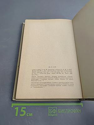 Образ, бережно хранимый: Жизнь Пушкина в памяти поколений