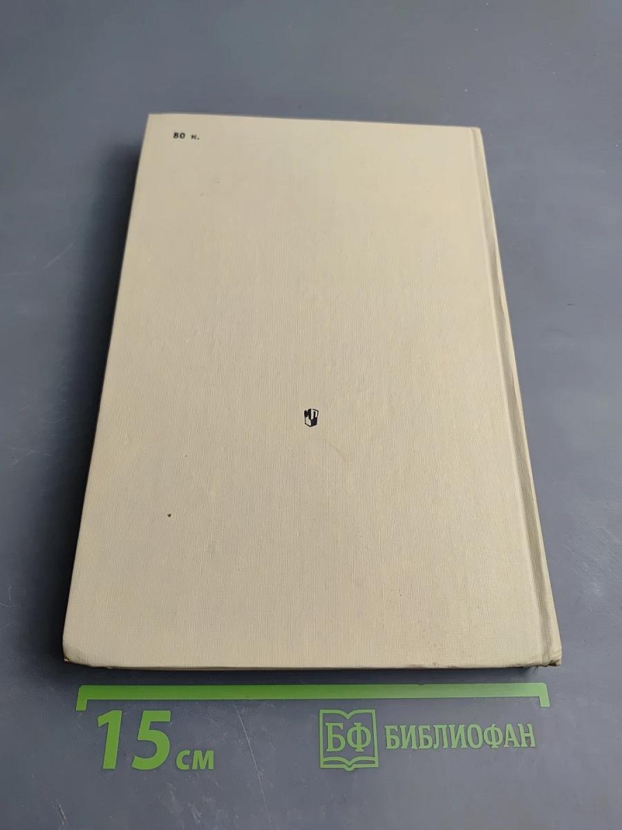 Образ, бережно хранимый: Жизнь Пушкина в памяти поколений