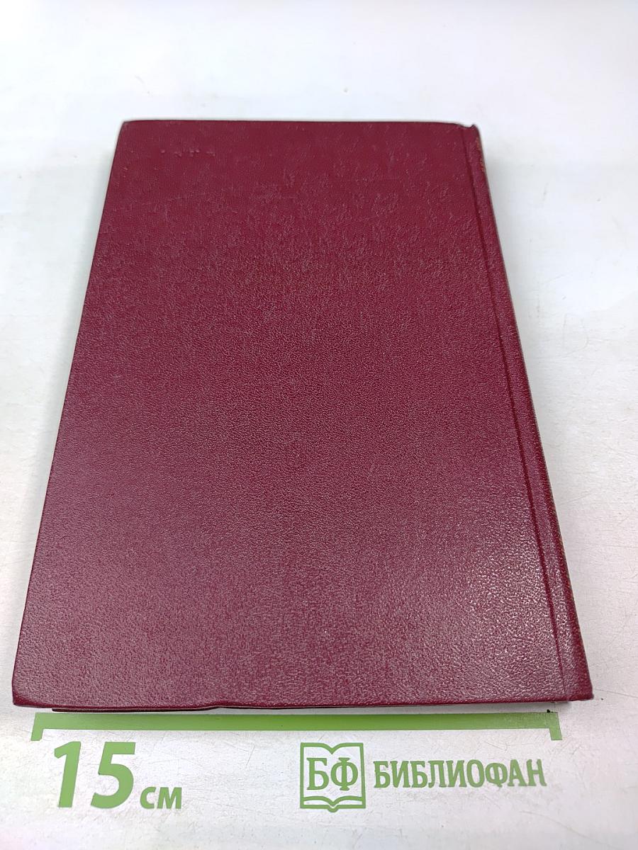 Русская советская литературная критика (1917-1934). Хрестоматия