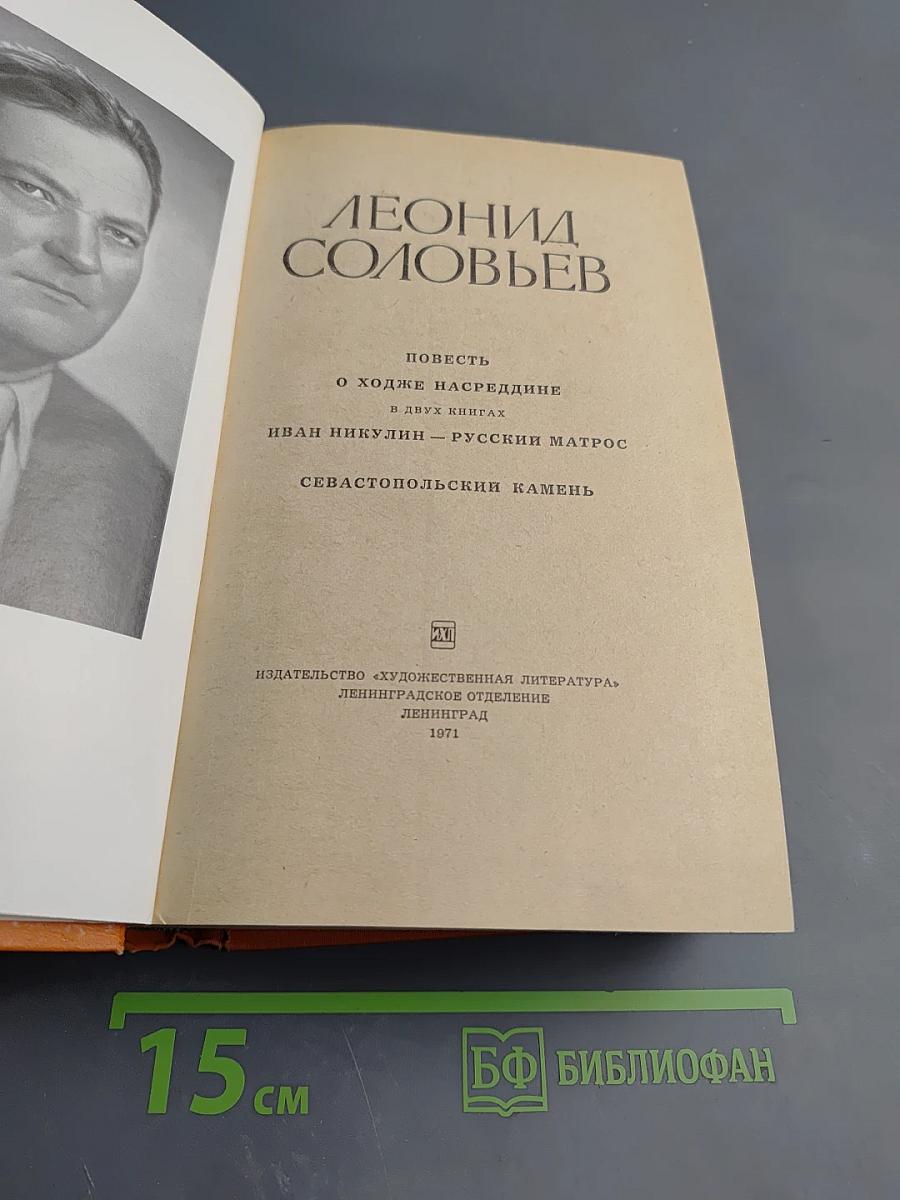 Избранные произведения