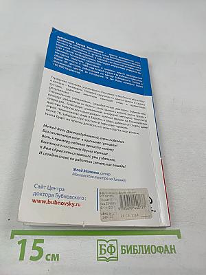 Болят колени. Что делать?