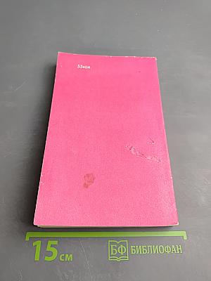 Задачи и упражнения по общей химии