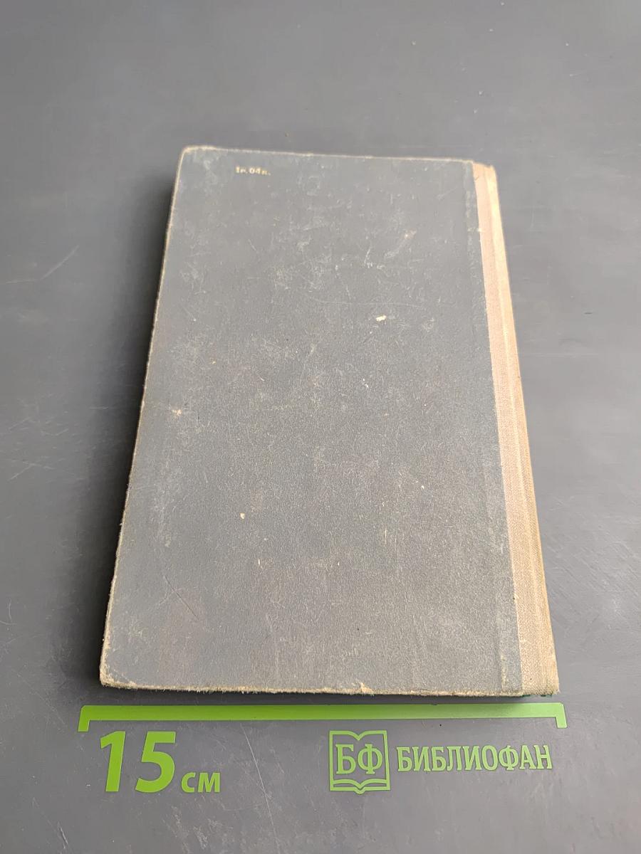 Цветы горьких трав