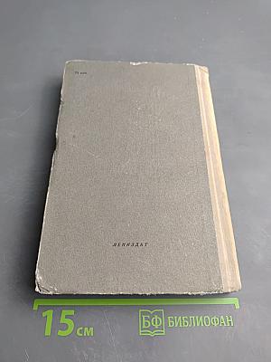 Когда в сердце тревога